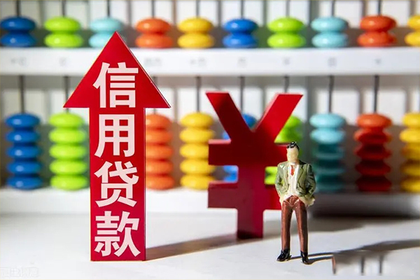 成都按揭车贷款不押车-成都不押车可以贷款吗-成都汽车抵押