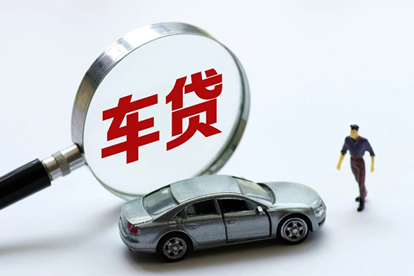 成都贷款汽车抵押贷款-成都车抵押贷款不押车-成都公司户汽车押车贷款