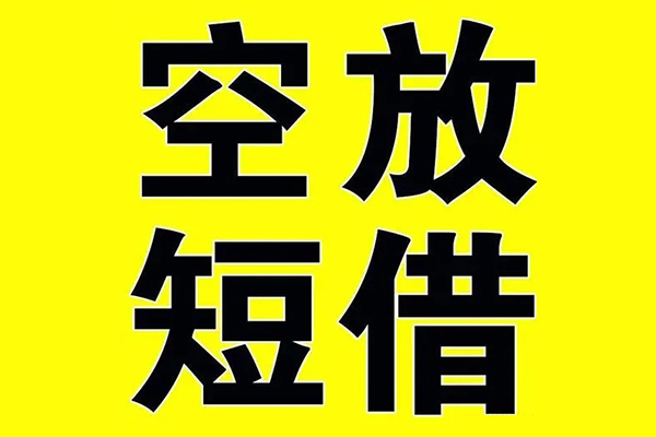 成都不押车不查征信贷款-成都不押车贷款申请-成都按揭车装gps贷款
