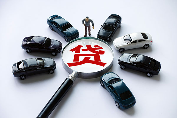成都抵押车贷款-成都车辆押车贷款-成都汽车抵押贷款哪家好