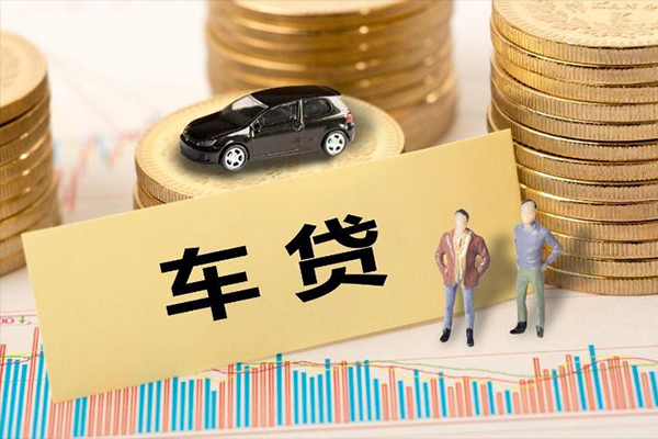 成都汽车抵押贷款贷款-成都哪里抵押车贷款-成都车辆抵押贷款