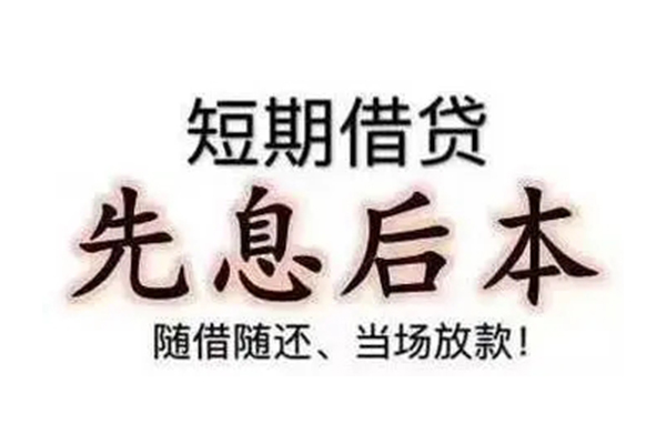 成都银行车贷-成都抵押贷款汽车-成都押车空放