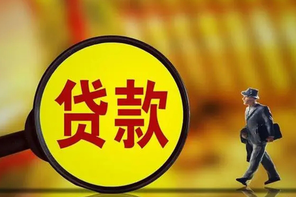 成都汽车押车贷款哪家好-成都银行车贷-成都按揭车二次GPS