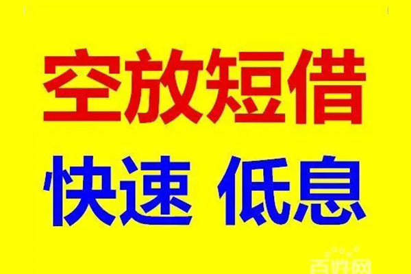 成都按揭车解押贷款-成都以租代购车押车贷款-成都贷款汽车抵押
