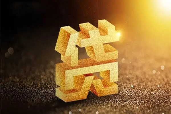 成都押车贷款正规-成都汽车抵押贷款-成都车贷公司