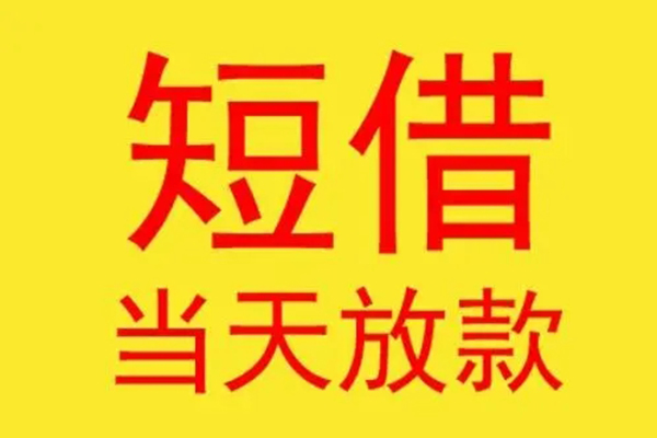 成都贷款抵押车-成都哪有抵押车贷款-成都不押车贷款哪家好
