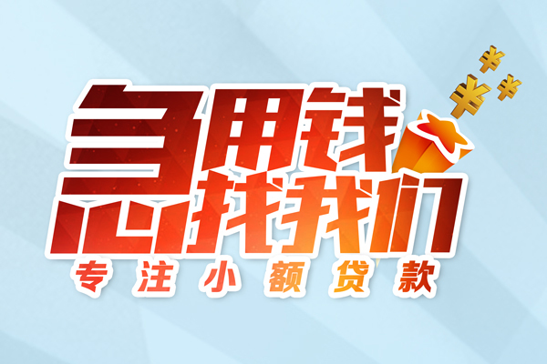 成都车抵押贷款-成都押车贷款-成都哪有抵押车贷款