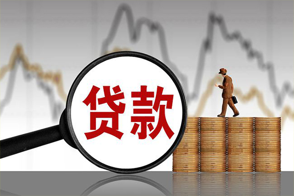 深圳贷款咨询-深圳民间短期私借借款-深圳身份证小额贷款