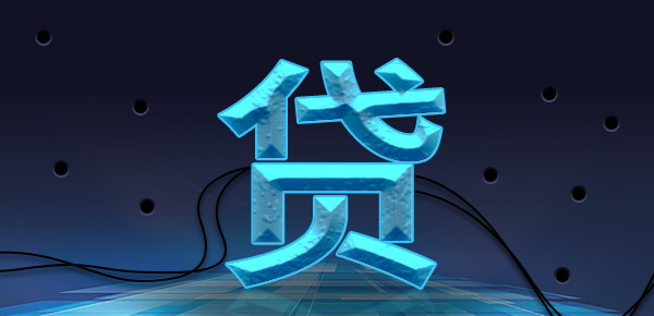石家庄公积金贷款额度如何计算及申请条件说明 石家庄公积金贷款额度如何计算及申请条件说明