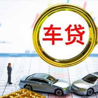 成都车贷公司-成都非本人车不押车贷款 快速审核当天放款