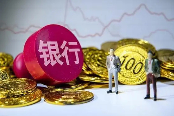 盐城贷款怎么贷最划算? 盐城贷款怎么贷最划算?